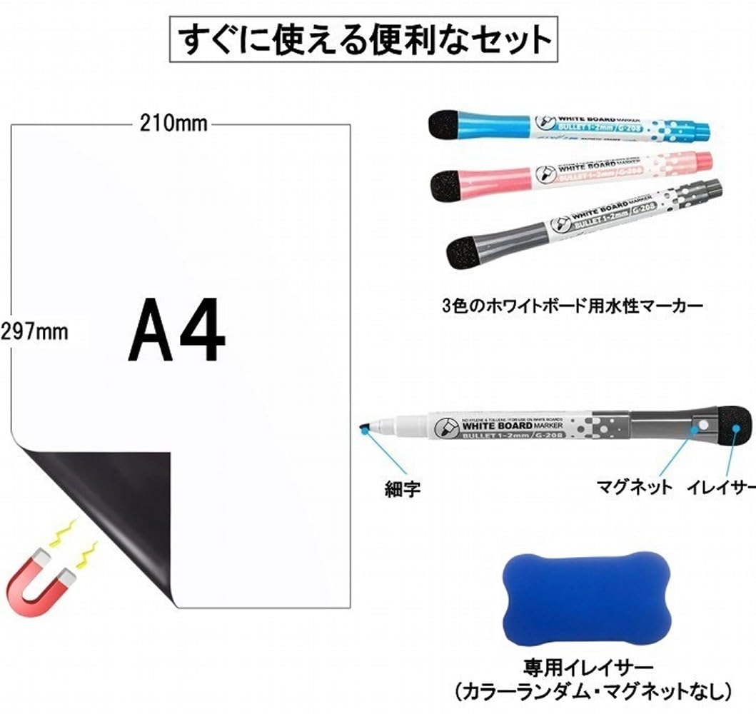 ②冷蔵庫用マグネットメモボード 磁石付きペン マグネットシート 5セット Amazon | リタプロショップ® マグネットシート A4 冷蔵庫 メモ